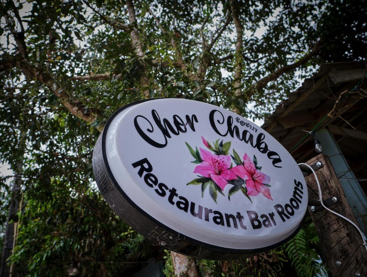 Chor Chaba Hotel Ko Kut ภายนอก รูปภาพ