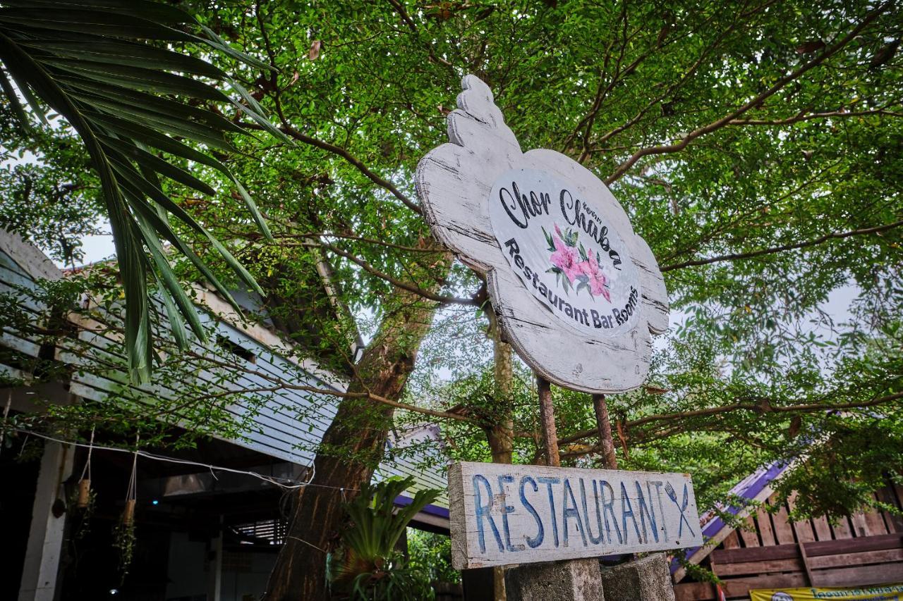 Chor Chaba Hotel Ko Kut ภายนอก รูปภาพ